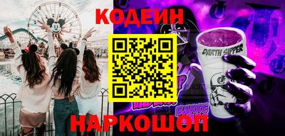 тгк Славянск-на-Кубани