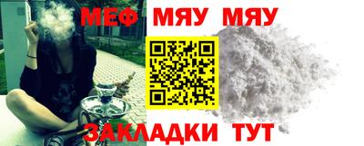 каннабис Славгород