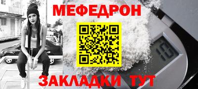 тгк Славянск-на-Кубани