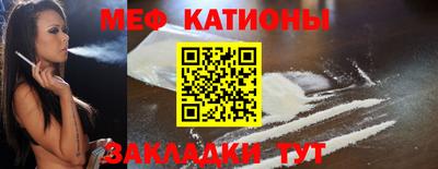 дмт Сланцы
