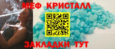 дмт Сланцы