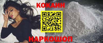 каннабис Славгород