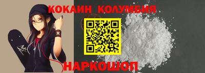 ALPHA-PVP Ставрополь