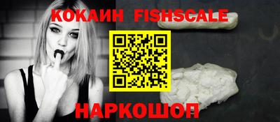 ALPHA-PVP Ставрополь