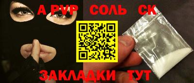 каннабис Славгород