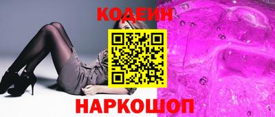 каннабис Славгород