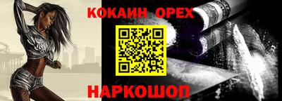 дмт Сланцы