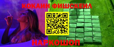 дмт Сланцы