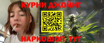 каннабис Славгород
