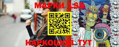 дмт Сланцы