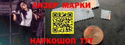 дмт Сланцы