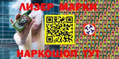 дмт Сланцы