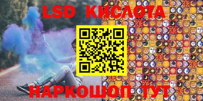 тгк Славянск-на-Кубани