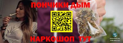 каннабис Славгород