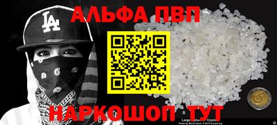 каннабис Славгород