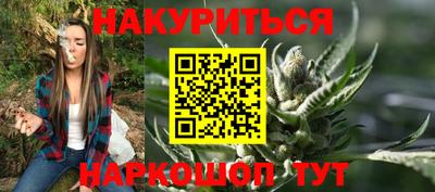 ALPHA-PVP Ставрополь