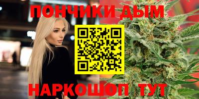 каннабис Славгород