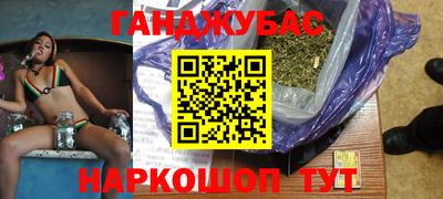 Альфа ПВП Старая Купавна