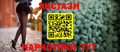 каннабис Славгород