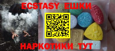 дмт Сланцы