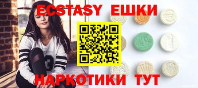 прущие крисы Среднеуральск
