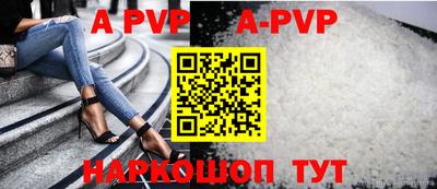 тгк Славянск-на-Кубани