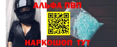 дмт Сланцы