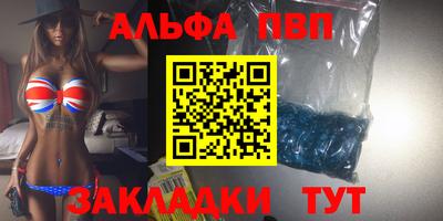 тгк Славянск-на-Кубани