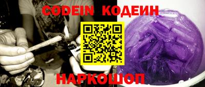 каннабис Славгород