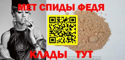 дмт Сланцы