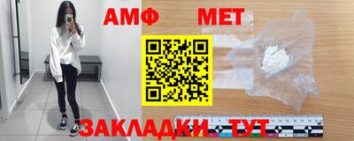 дмт Сланцы