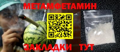тгк Славянск-на-Кубани