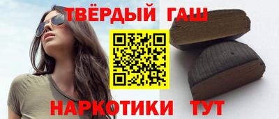 дмт Сланцы