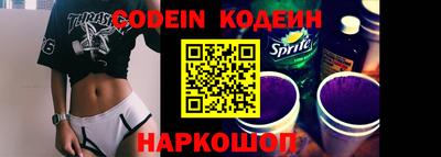 каннабис Славгород