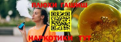 тгк Славянск-на-Кубани
