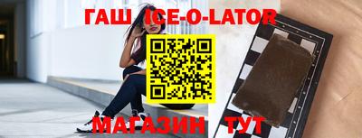 каннабис Славгород