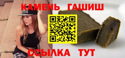 тгк Славянск-на-Кубани