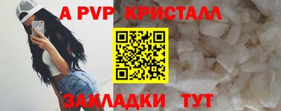 тгк Славянск-на-Кубани