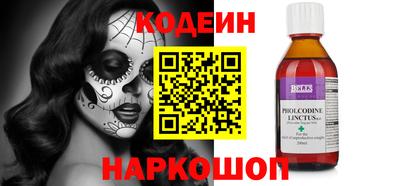 Альфа ПВП Старая Купавна