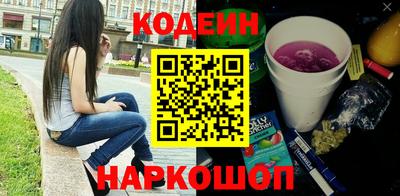ALPHA-PVP Ставрополь
