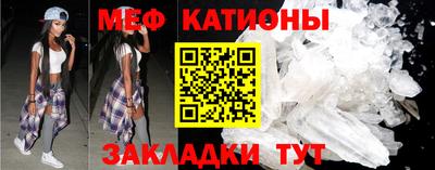 каннабис Славгород