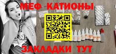 дмт Сланцы