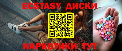 дмт Сланцы