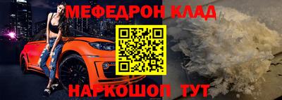 тгк Славянск-на-Кубани