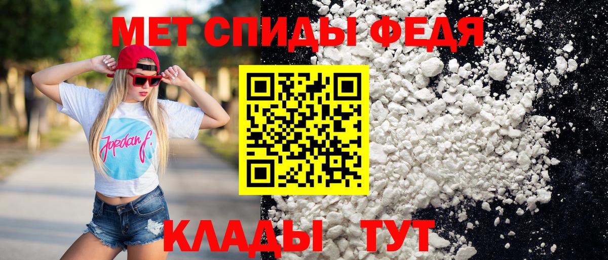 Первитин винт  Метамфетамин  Первитин винт  Псков  Вход с VPN 