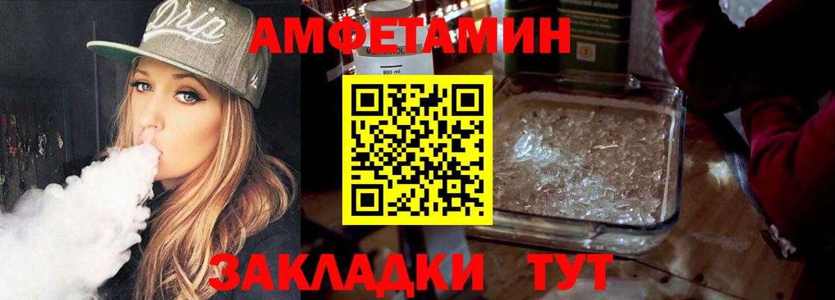 Псков  Гашиш  Cocaine  Марихуана  МЕФ   Вход с VPN  Гашиш  Alpha-PVP СК  