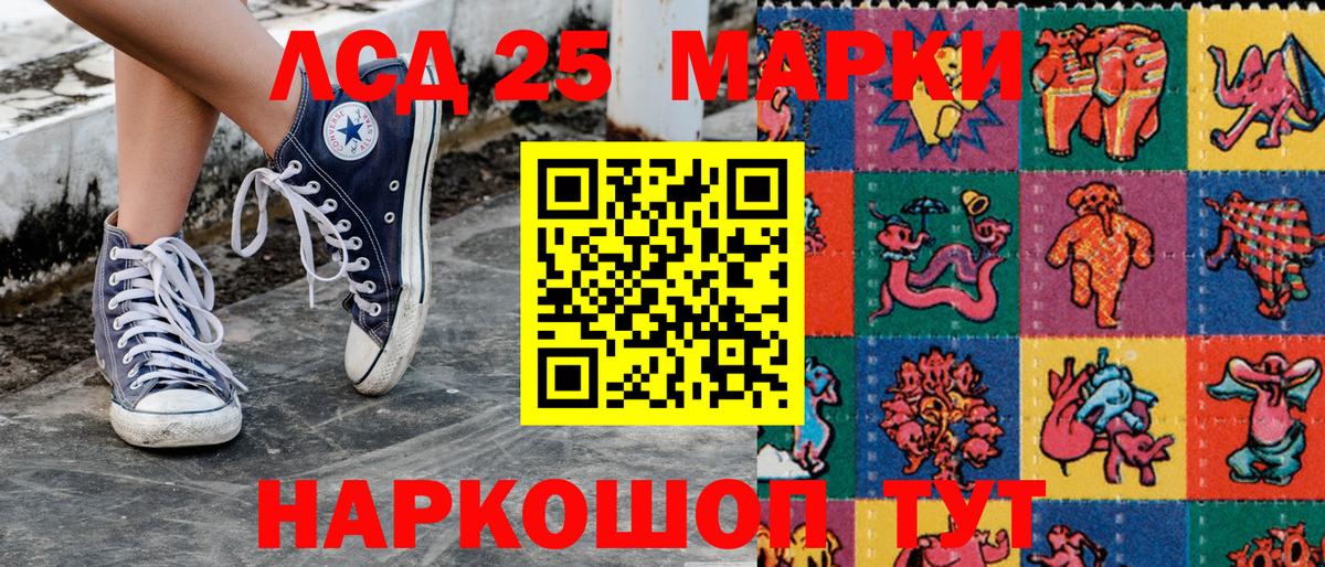 Наркотические марки 1,5мг  Наркотические марки 1,5мг  Псков  Марки N-bome  Вход с VPN 