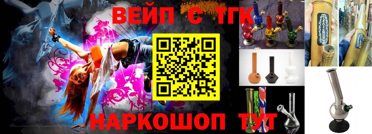 Дистиллят ТГК жижа  Дистиллят ТГК жижа  Псков  Вход с VPN 