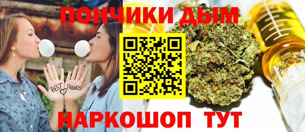 Псков  Бошки Шишки тримм  Марихуана VHQ  Каннабис VHQ  Бошки марихуана гибрид  Вход с VPN 