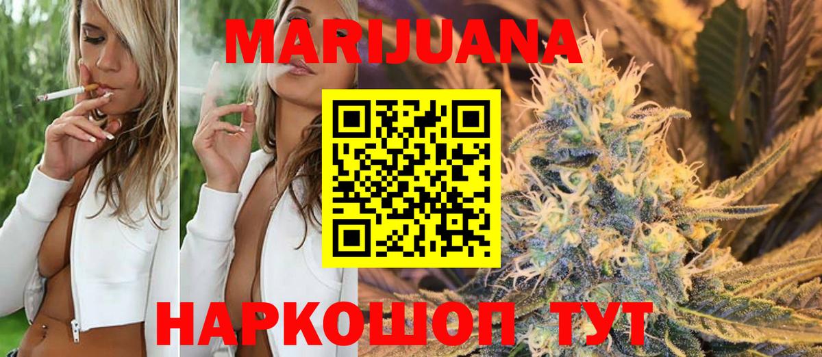 Конопля план Псков